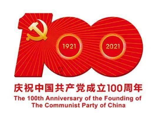 喜羊羊要上200层